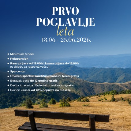 Prvo poglavlje leta