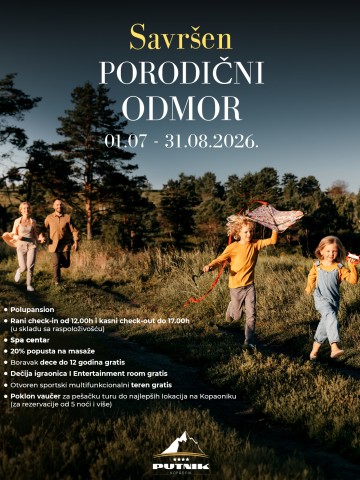 OfferIcon Savršen Porodični Odmor